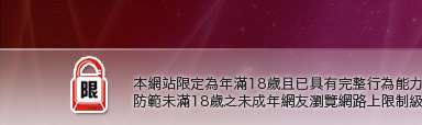 g10mm本網站限定年滿18歲方可瀏覽